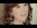 【首播】袁小迪vs喬幼 感謝您愛過我【官方完整版mv】hd