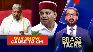 MUDA Scam: Karnataka Govt Calls Governor's Notice to CM Siddaramaiah 'Political' | News18 | N18V