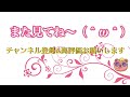 京阪互助センター交野営業所 オープン内見会お疲れ様でした！ 2019.11.14