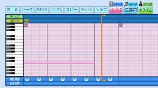 ［ハモリ］北海道日本ハムファイターズ「ひとつになろう〜歓びをともに〜(勝利後)」eBASEBALLパワフルプロ野球2022