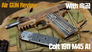 에어코킹 디테일이 마루이를 따라간다? 토이스타 COLT m45a1