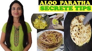Aloo Paratha बनाना मुसीबत लगता है तो इस Video को जरूर देखे | Kitchen Tips & Tricks | Aloo Paratha