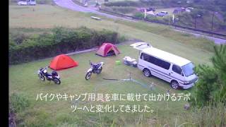 兵庫県　鳥取　林道ツーリング