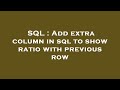 SQL : Add extra column in sql to show ratio with previous row