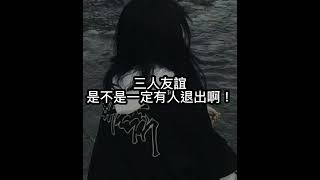 喪氣語錄~原創(訂閱+點贊可抱)