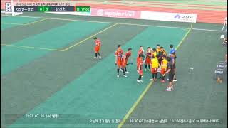 2023금석배전국초등학교축구대회U12본선             🖤❤️삼선초🖤❤️VS GS경수클럽 1쿼터 군산월명공설운동장 20230726