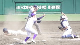 準決勝《 7回表~9回裏 》神村学園 1 - 2 関東第一｜第106回全国高校野球選手権大会 2024年8月21日(水) 甲子園100周年