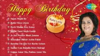 Happy Birthday Runa Laila | Sujan Majhi Re | Bengali Songs Audio Jukebox | Runa Laila Songs