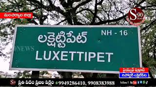 MANCHIRYAL || Luxettipet  Car Union Drivers\u0026 Owners Sabyulu Muncipality karyalayamlo