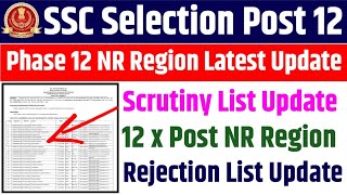 SSC Phase 12 Scrutiny Result 2024 NR Region ✅ SSC Phase 12 NR Region Scrutiny Result ✅ SSC Phase 12