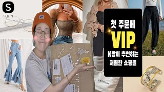 [JP] [내돈내산💸]여러분이라면 절대 사지 않을 그 물건들.. 제가 샀습니다★쇼핑 언박싱🎁 하울(haul)1탄│쇼핑박스\u0026shopping spree│케이스키│Kski│케이짱│