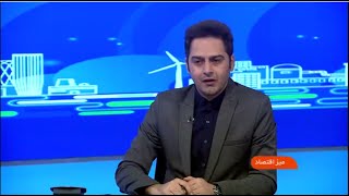 عراق: سفر السودانی به تهران مهم و سرنوشت سازبود