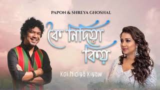 Koi Nidiya Kiyaw | Papon | Shreya Ghosal | Papon New Tiwa bodo Assamese  song 2022 ।।