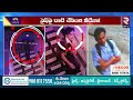 మరో కొత్తఫోటో లీక్ 🔴live saif attack latest updates another photo of saif case suspect surfaces