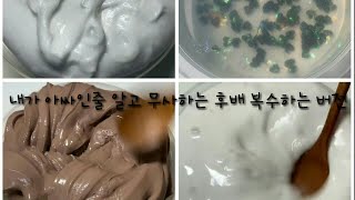 내가 아싸인 줄 알고 무시하는 후배 복수하는 버전/버전실시간/버실/액괴/헤윤님 영상/히트 쳐라