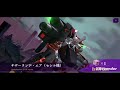 【ロススト ガチャ排出ボイス 】セシル·クルーミー~混沌の戦場へ~【記録用】