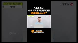 가벼운 몸살 이후 시작된 극심한 피로! 혈액암의 시그널?