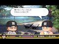 12【パワプロ2016】マイライフ 二刀流編 覚醒せよ、奥居【voiceroid実況】