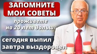 ОТНЕСИТЕСЬ К ЭТОМУ СЕРЬЕЗНО! Бесценные советы от Профессора ХРИСТО МЕРМЕРСКИ