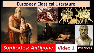 European Classical Literature | Antigone Video 1