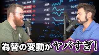 Why we’re losing hope about Japan’s future |The Austin and Arthur Show