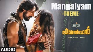 Mangalyam Theme Audio | Pailwaan Malayalam | Kichcha Sudeepa | Suniel Shetty | Krishna