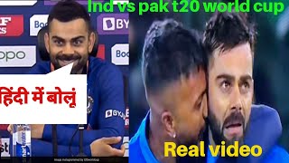 Ind vs pak t20 world cup 2022 full highlights| ICC T20 world cup 2022