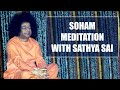 Soham Meditation To Calm Mind | 108 Times In Voice of Sathya Sai Baba