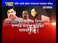 ৰকিবুলৰ সম্পত্তিৰ নতুন তালিকা অনিল ৰাজাৰ anil raja on rockybul hussain