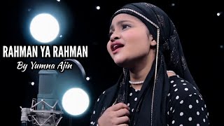 Rahman Ya Rahman By Yumna Ajin | HD VIDEO