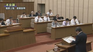 松阪市行政情報番組VOL.1089 第２回市議会定例会が開会