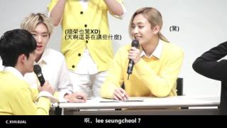 【中字】Seventeen/151025光州簽售會－16歲男飯李勝澈/淨漢cut