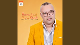 Thamchont Thira Khafi