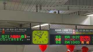 【ミニプチ動画#42】人身事故のせいで！！ダイヤが乱れまくった発車標