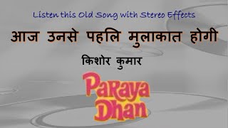 Aaj Unse Pehli Mulaqat Hogi (Stereo Remake) | Paraya Dhan | Kishore Kumar | RD Burman | Lyrics