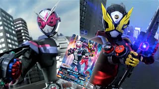 【ガンバライジング】仮面ライダージオウ 必殺技演出「フィニッシュタイム・クライマックススクランブル」