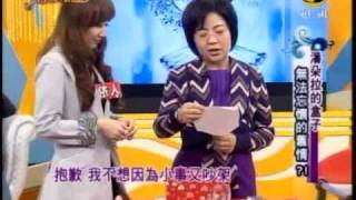 非關命運：無法忘懷的舊情(1/5) 20110110