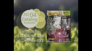 2012年6月有线台的广告及节目预告