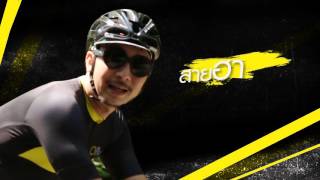 Promo Life Cycling Ep.05 เขาใหญ่ - เขาเขียว