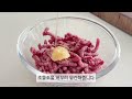 전기밥솥 소고기 콩나물밥 만드는법