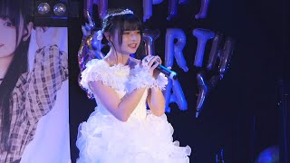 麻倉えいみ推しカメラ 愛Dream「誇り高きアイドル」in 『麻倉えいみ 16th Birthday Anniversary あなたは私の宝物。』小倉 LIVE SPOT WOW!2021/12/05