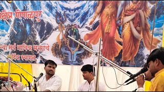 न्यू गणेश साऊंड भाकरवाडी Ganesh sound bhakarwadi is live!