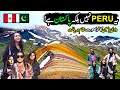 This Is Not Peru, This Is Pakistan | RAINBOW MOUNTAIN In Yasin Valley | Discovery Ride