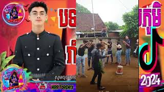 បទល្បីក្នុង tiktok 2025 VannDa - ជំពូកទី1(Chapter 1) ចង្វាក់កត្រឹម [Official Audio] ថ្មីៗ MRRTOREMiX