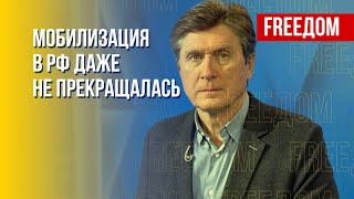 Фесенко: Стратегия Путина – всех пугать ядерной войной