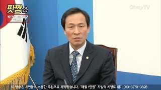 [풀영상] 우상호 \