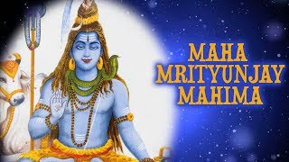 Maha Mrityunjay Mahima | Rattan Mohan Sharma | Kedar Pandit | Times Music Spiritual