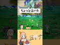 ドラクエ3 　雑魚戦に苦戦しすぎwwww　 ゲーム実況 dq3 ドラクエ3 リメイク 切り抜き vtuber