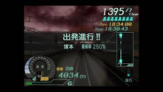 【あまりうまく運転できなかった】 電車でGO! FINAL JR東海道線207系 #03 大阪駅→尼崎駅