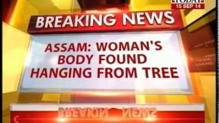 Woman's body found hanging from tree at Rangiya Town, Assam